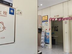 -心语宠物医院·急重症转诊中心·瑞辰华诺(南青路店)
