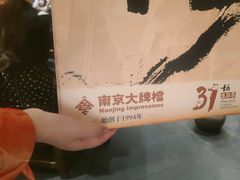 -南京大牌档(之心城店)