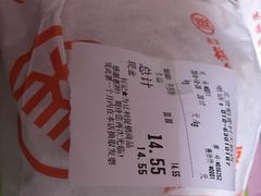 -北京稻香村(天桥乐汇百货商场店)