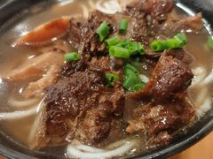 -牛恒濑粉