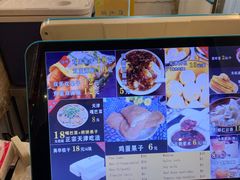 -奥华餐厅·老张记(台基厂店)