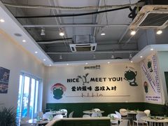 -蛙两只美蛙鱼头火锅(恒茂店)