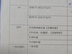 -美年大健康体检中心(西直门分院)