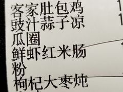 -老广酒楼(樱花店)