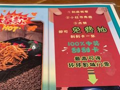 -雀舞云南菜(天津天河城购物中心店)