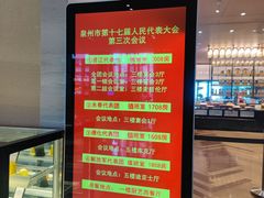 -泉州悦华酒店·自助餐厅