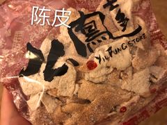 -上海么凤(赫德道店)