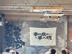 -熙成烧烤(白塔岭店)