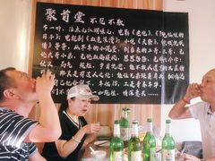 -聚首堂·特色小吃·肘子(什刹海德胜门店)