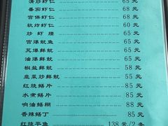 -友谊餐馆(永安路店)