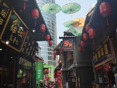 -歹街(金成店)