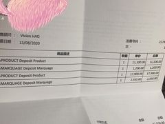 -Goyard 高雅德(国贸商城店)