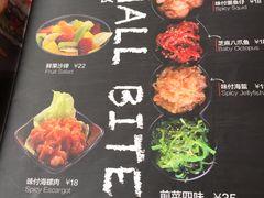 -Sushi Love 创意寿司(丽影广场店)
