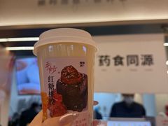 -炖物24章·顺时轻养茶(黄龙店)