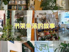-昼夜咖啡馆