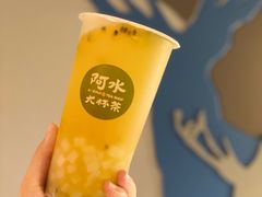 -阿水大杯茶(高新万达金街一店)