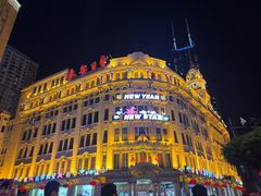 -沈大成(南京东路店)