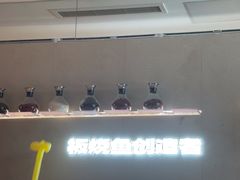 -老板恋上鱼(恒隆广场店)