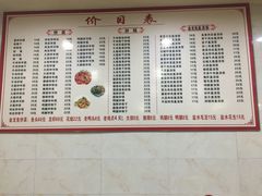 菜单-凡老头米线砂锅(古荡新村西粮站)