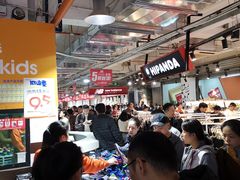 -五环Outlets(高新工厂店)