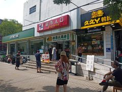 -京客隆超市(华安店)