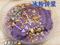 -夏食光安顺小舒冰粉冰浆(甲秀楼店)