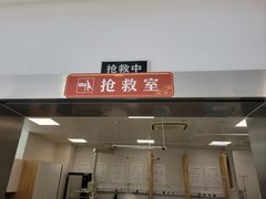 -上海市长宁区天山中医医院