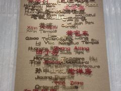 -上海世茂皇家艾美酒店