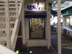 iphone_upload_pic-骑鹅公社(南开大悦城店)