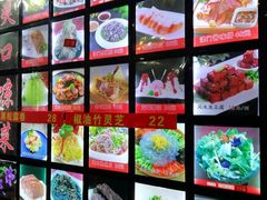 -大眼锅贴水饺(河东店)