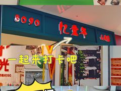 -鞍山万达广场
