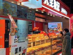-青岛利群四方购物广场