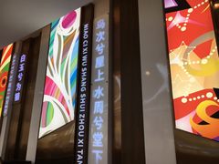 -潇湘楼(环保园店)