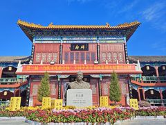 -中国翰园碑林