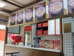 -同利肉燕老铺(澳门路店)