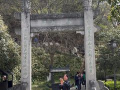 -幕燕滨江·长江观音景区