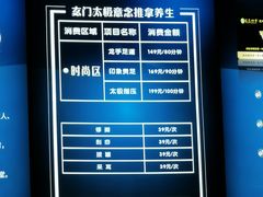 -金色印象·4K影院式足体养生(杨家坪西郊店)
