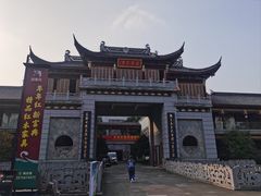 -龙天小镇