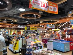 -百佳永辉超市(来福士广场店)
