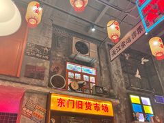 -江北北火锅馆·公路夜市(魏公村店)