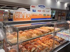 -BreadTalk面包新语·烘焙蛋糕(中心书城店)