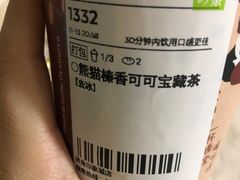 -奈雪的茶(印象城店)