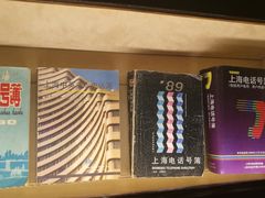 -上海电信博物馆