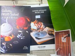-Dal Cuore 达可芮冰淇淋(陕西北路店)