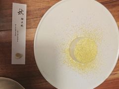 -元古雲境(太古里店)