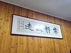-高淳老街土菜馆(迎薰门店)