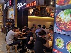 等位区-牛腩之旅·牛腩牛杂煲(光启城美食城店)