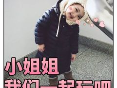 -爱上层楼咖啡馆(为公桥店)