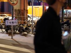 -锦江乐园(地铁站)