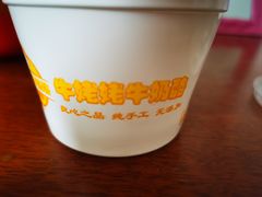 -牛姥姥牛奶酪